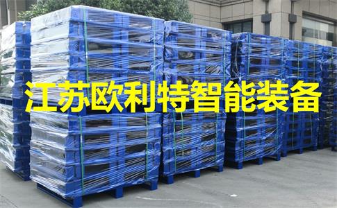 江蘇歐利特智能裝備有限公司